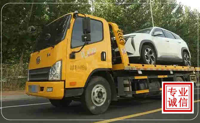 上杭汽车道路救援